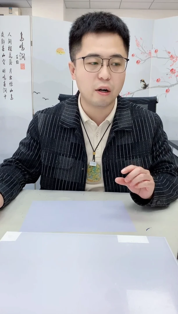 【闪购商品】定制翡翠未镶嵌5153jw-毛货挂件