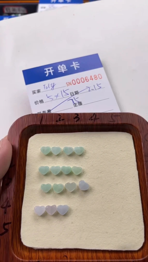 【闪购商品】翡翠颈饰未镶嵌00006480