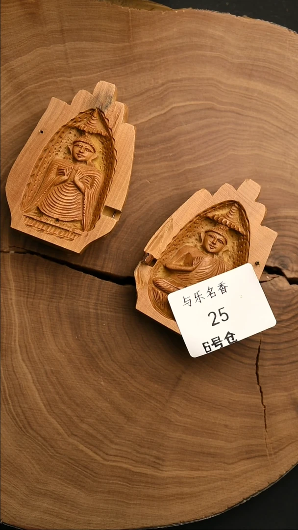 檀香木其他工艺品F手 77g 6号25