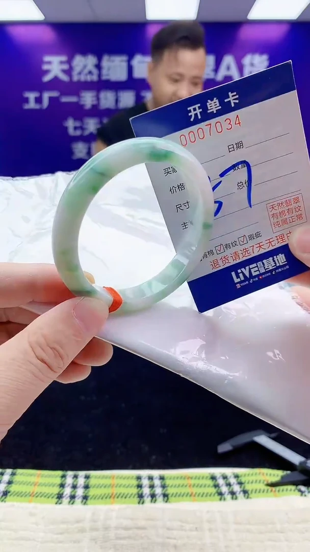 未镶嵌手镯翡翠AAAAAAAAAAAA