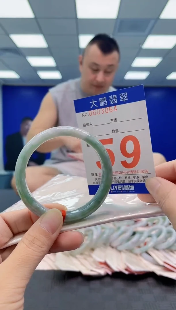 未镶嵌手镯翡翠AAAAAAAAAA