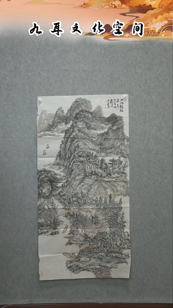 国画陈安明老师国画作品
