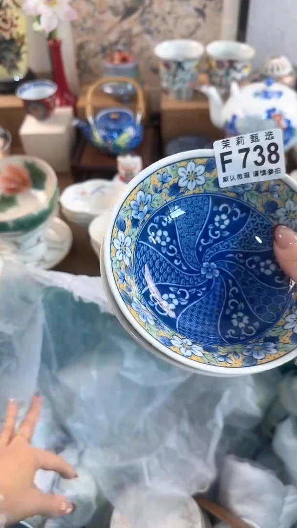 【闪购商品】茉莉甄选壹号商品738