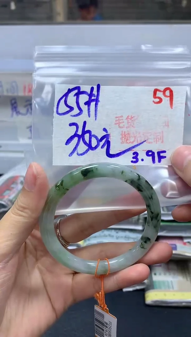 【闪购商品】定制翡翠未镶嵌毛货需精细抛光+59手镯+350元