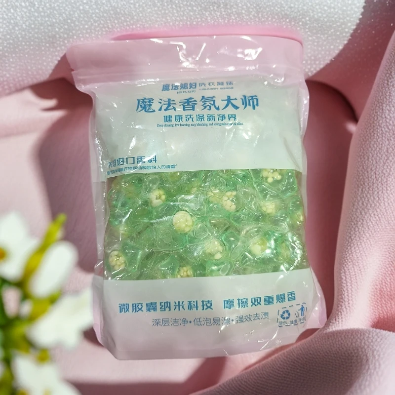 魔法媳妇魔法香氛大师洗衣凝珠