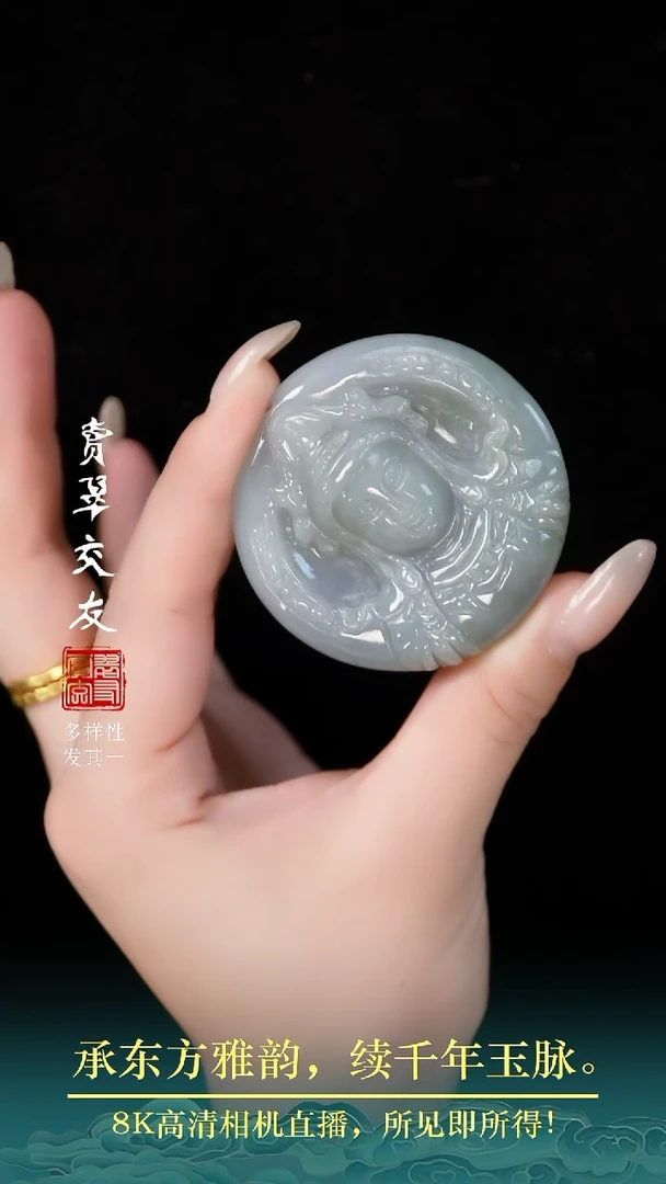 颈饰未镶嵌翡翠翡翠16