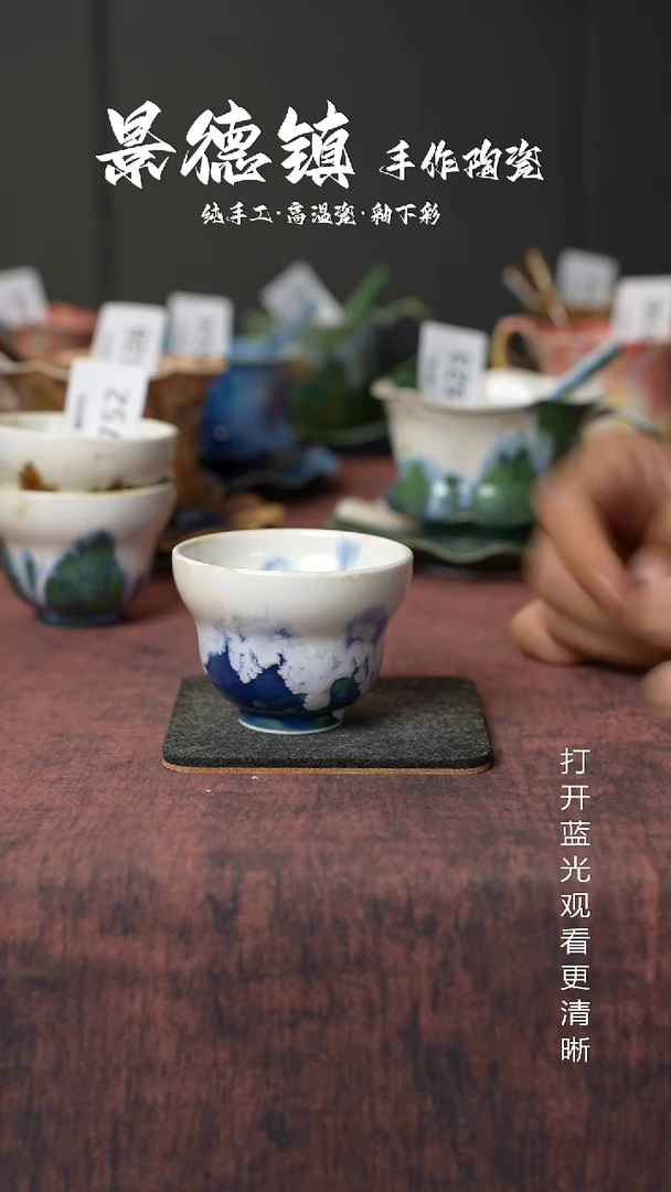 原创景德镇手工高温陶瓷753