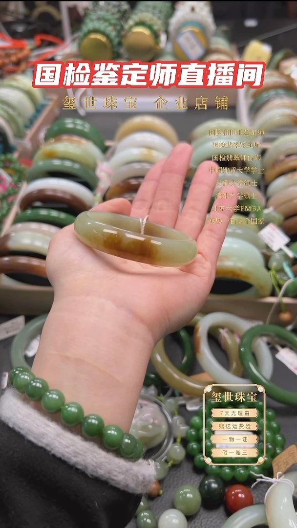 未镶嵌手镯和田玉黄口带糖52+