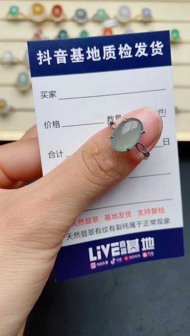 【闪购商品】翡翠戒指银S925镶嵌.....