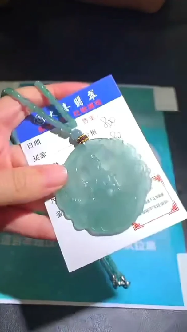 未镶嵌定制翡翠p-毛货不退不换-多样性发货