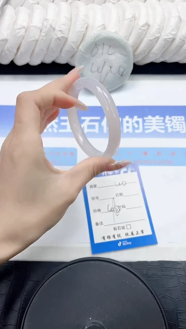 未镶嵌手镯石英质玉40-58
