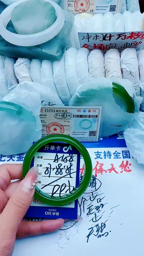 【闪购商品】石英质玉手镯未镶嵌A158+57-58