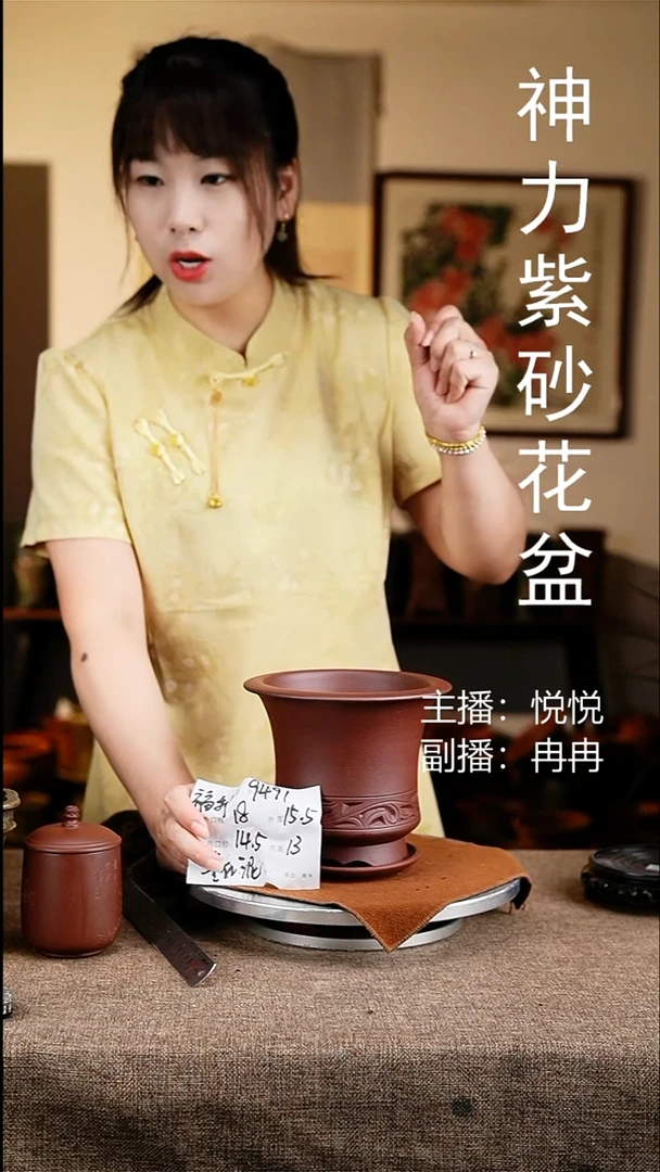 紫砂花盆花卉工艺9491+z