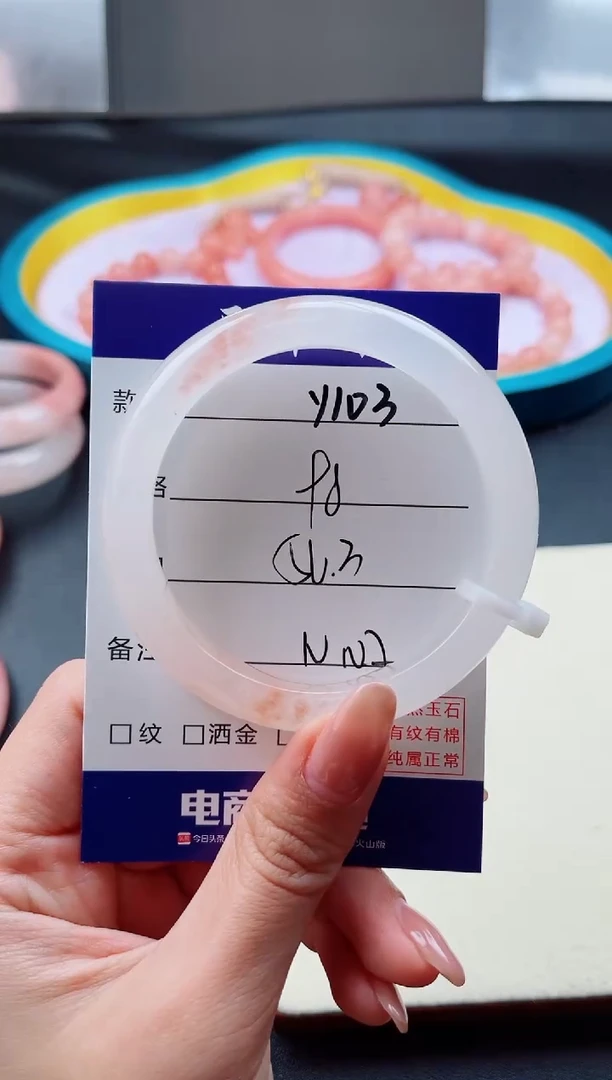 未镶嵌手镯石英质玉一*?Y103-56.3