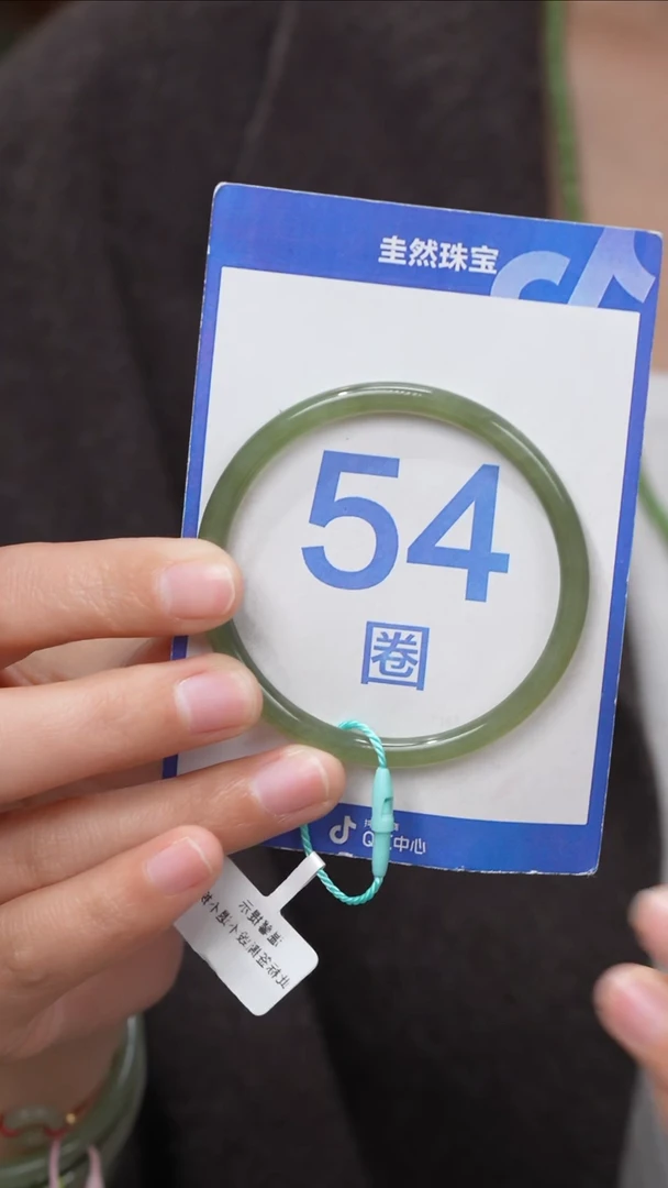 【闪购商品】和田玉手镯未镶嵌102