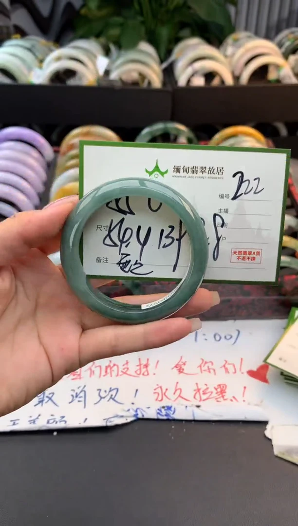 未镶嵌定制翡翠毛货需精细抛光+多样性拍1发1