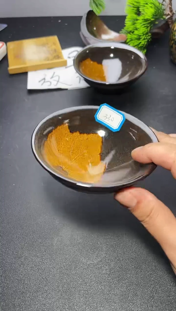 茶盏330 叶紫建盏