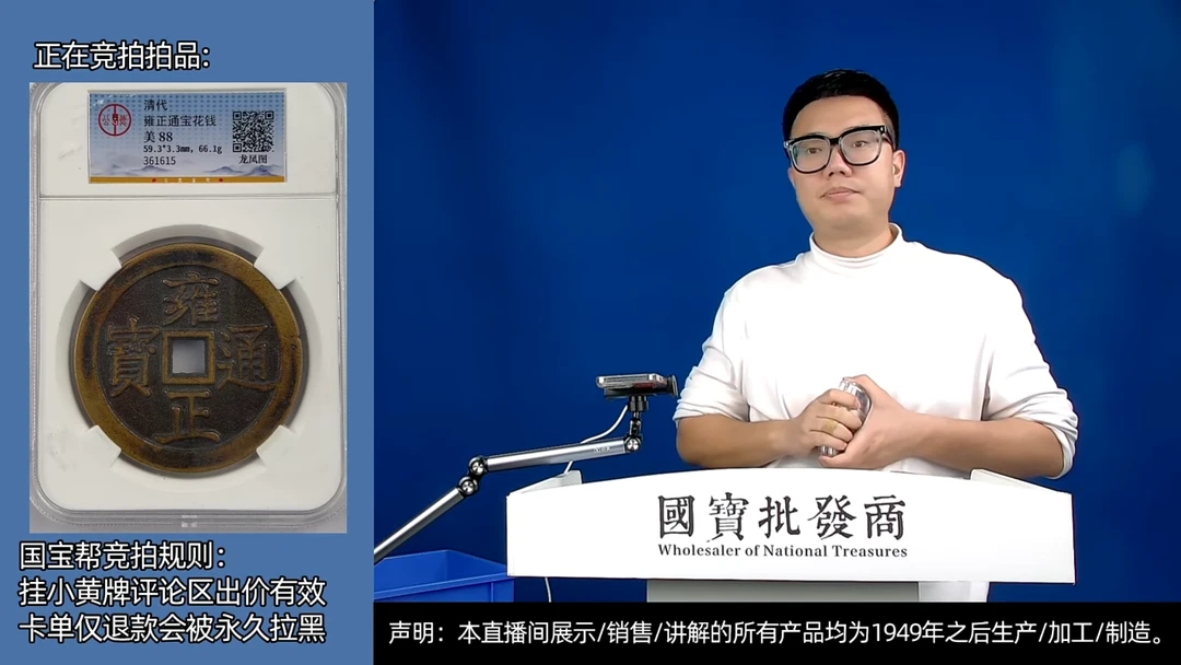 瓷片一***里源头批发商直播间A459