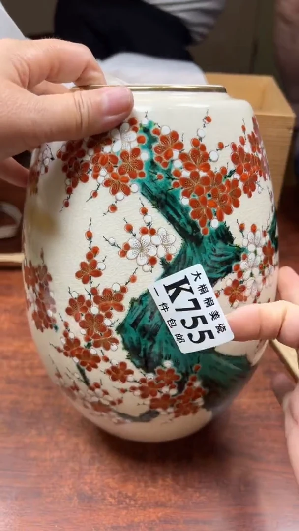 【闪购商品】杯大桐桐美瓷1号商品755