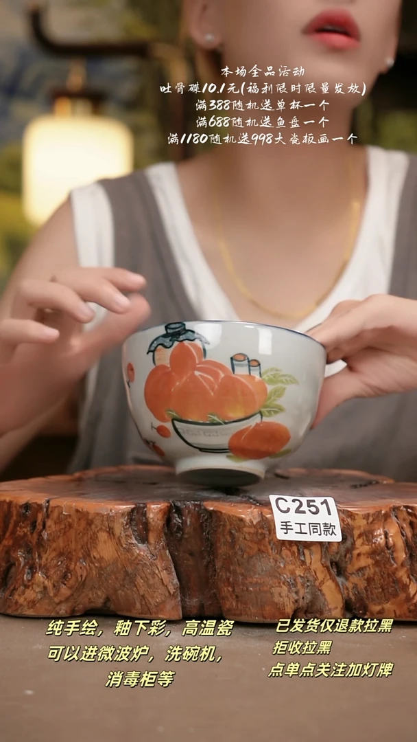 其他C251陶然集器瓷器