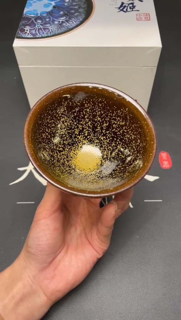 茶盏152@@建窑建盏主人杯