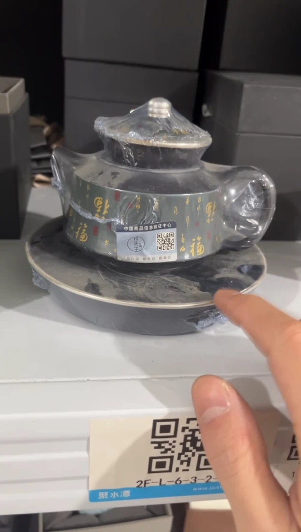 高端陶瓷茶具清品福利产品