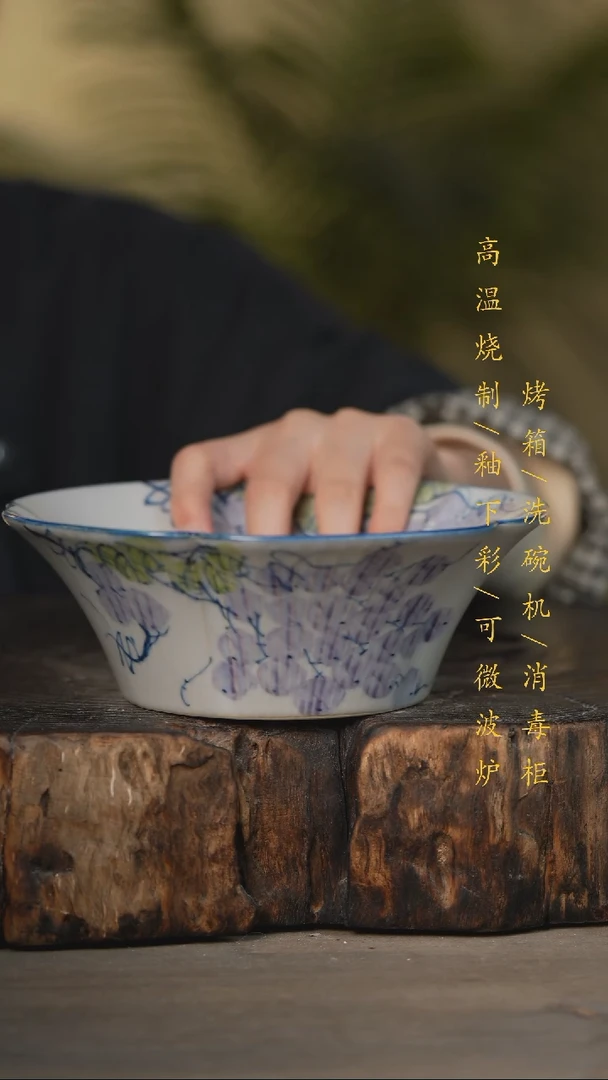 碗景德镇高温釉下彩可微波烤箱洗碗机