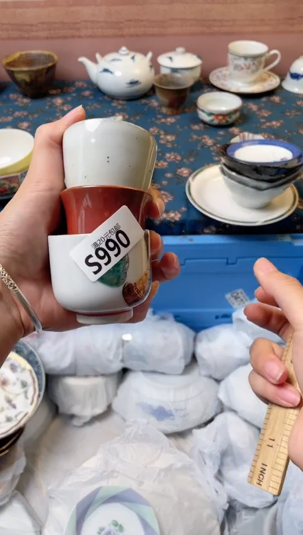 杯林*瓷器瓷器S990