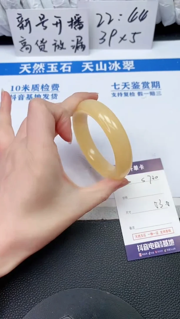 【闪购商品】石英质玉手镯未镶嵌S730