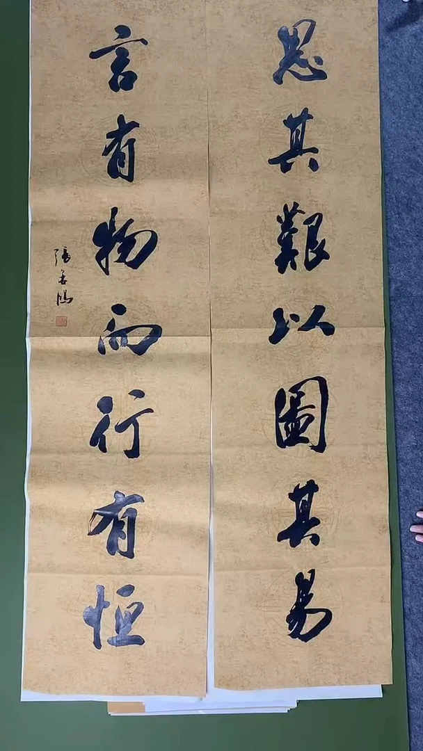 书法书法 张若鸿 尺寸138cm*34cm*2