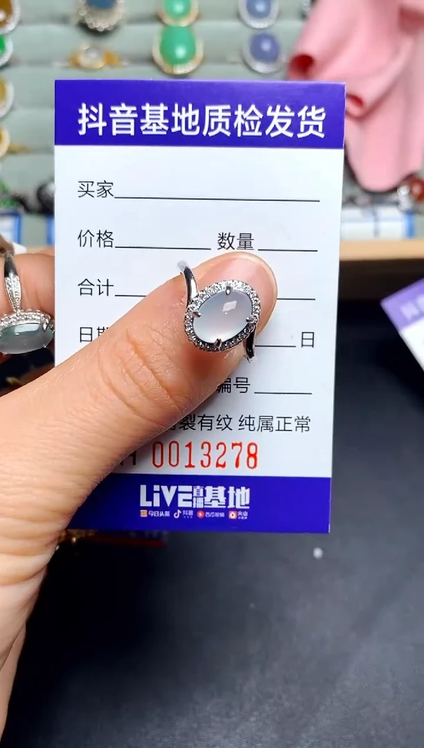【闪购商品】翡翠戒指银S925镶嵌............