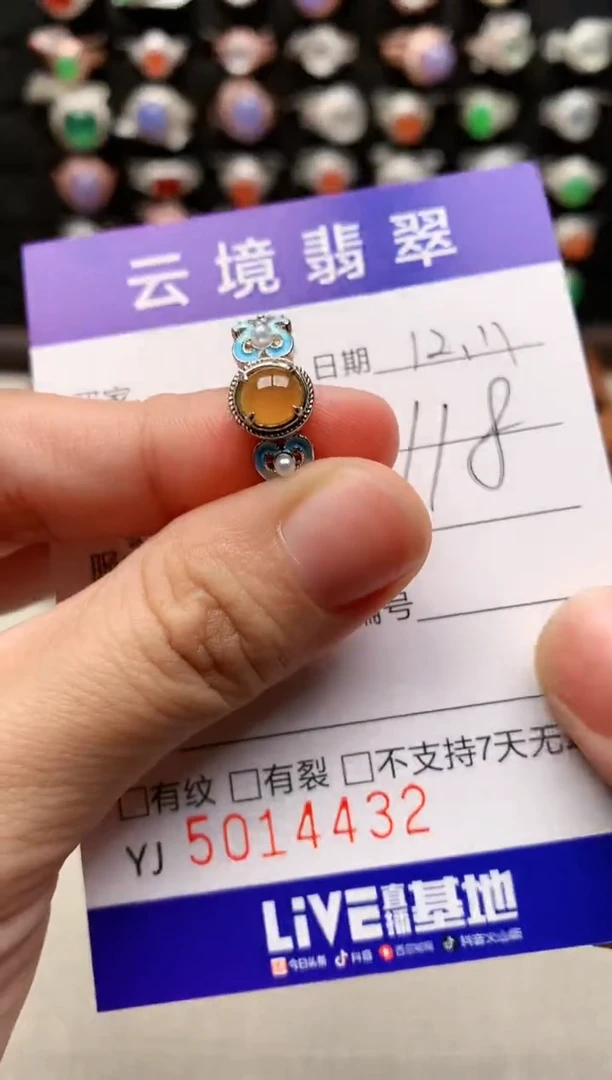 银S925镶嵌戒指翡翠4432