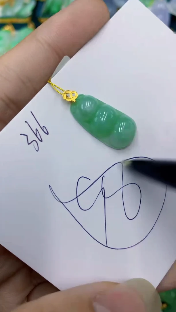 翡翠18K金镶嵌颈饰11111111111
