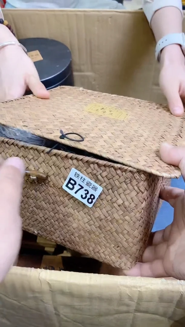 【闪购商品】瓷片738一杯烈酒一杯烈酒一杯烈酒