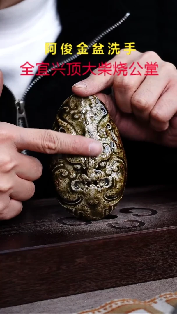 茶壶紫砂宜兴紫砂柴烧