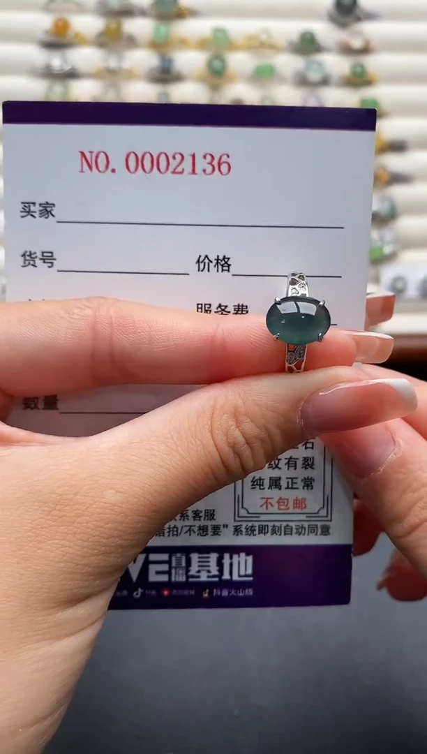 银S925镶嵌戒指翡翠2222222+10