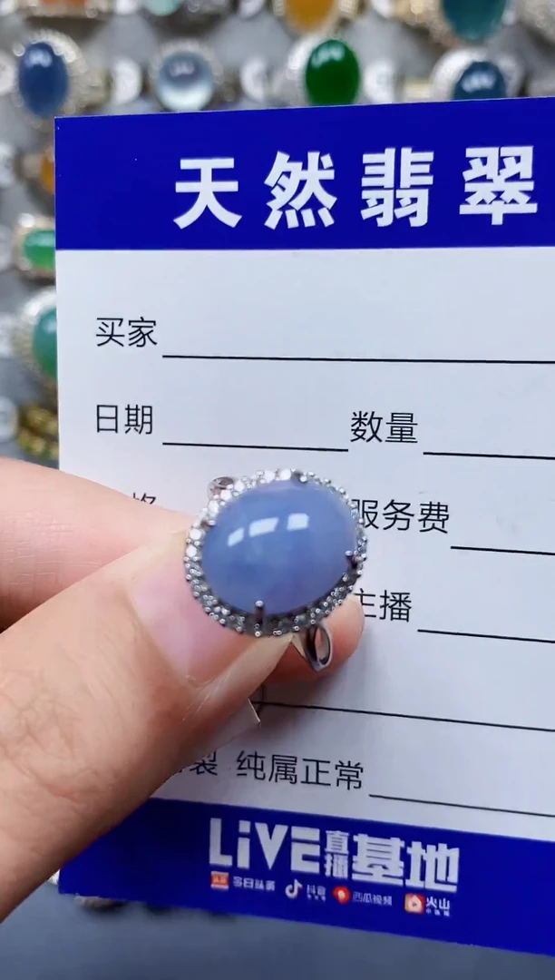 银S925镶嵌戒指翡翠195