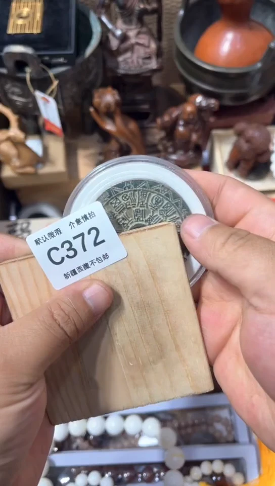 木新疆西藏不包邮372