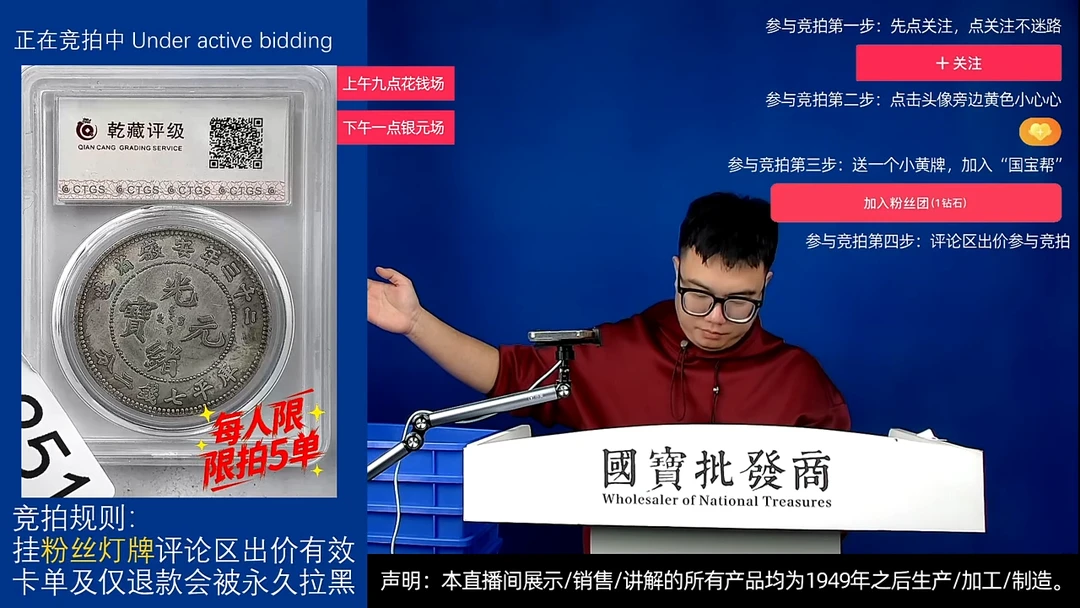 瓷片建源头批发商直播间G251