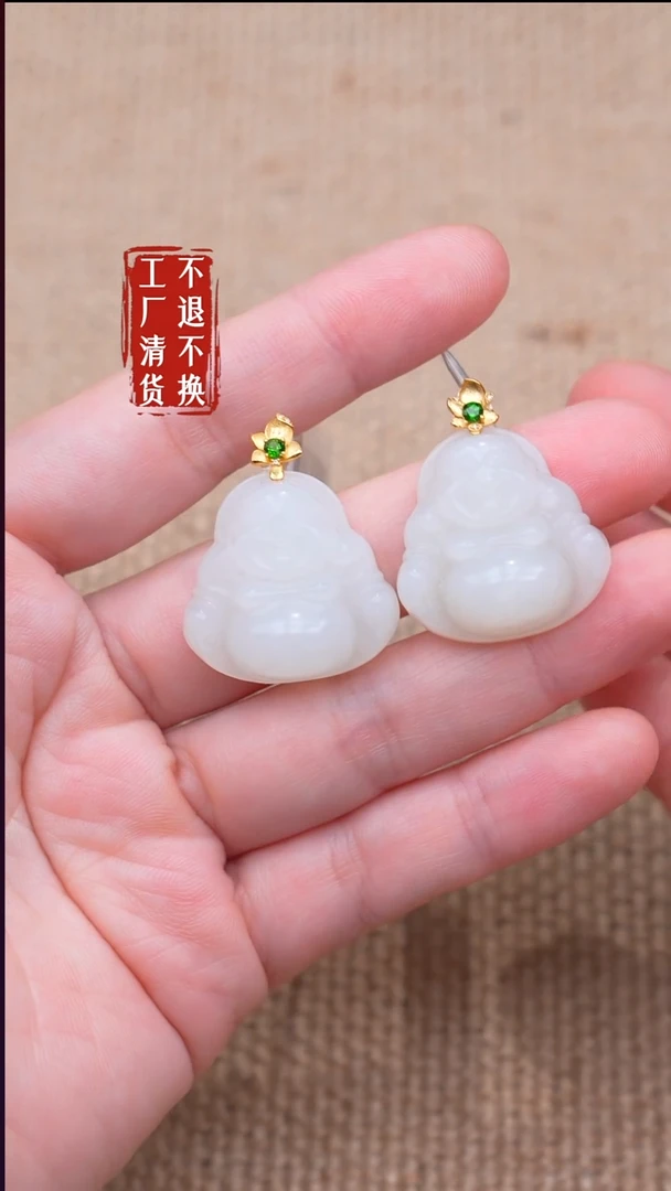 18K金镶嵌和田玉挂件149【不退不换】多样性发其一