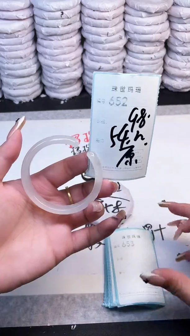 手镯玛瑙/玉髓未镶嵌652