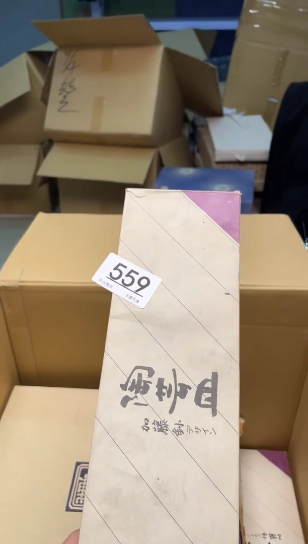 【闪购商品】啊啊啊啊啊啊啊啊559