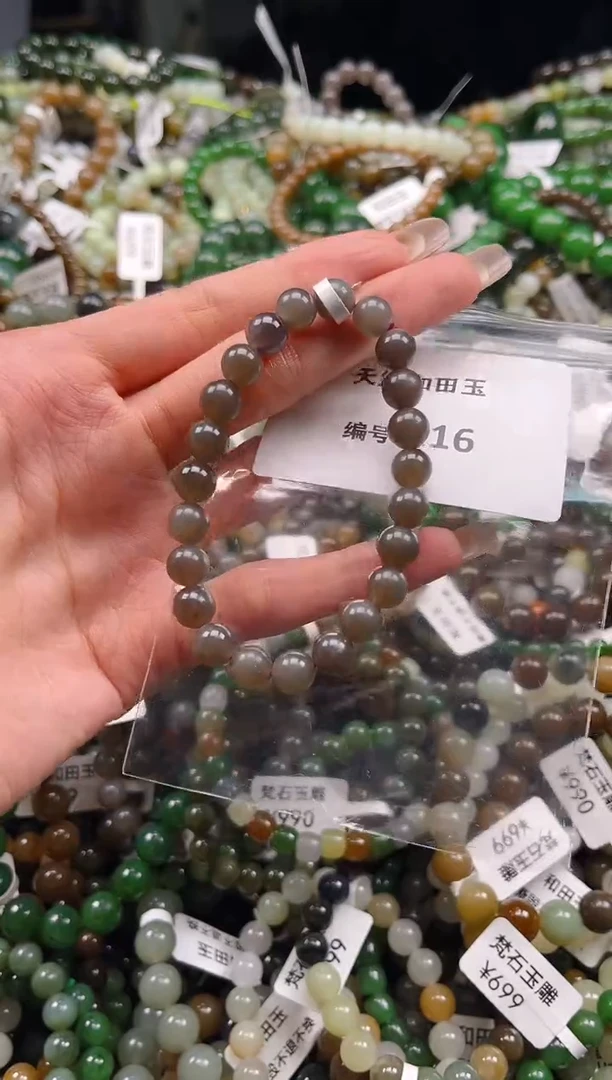 未镶嵌和田玉挂件1