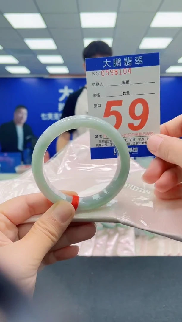 未镶嵌手镯翡翠AAAAAAAAAAAAAAAAAA