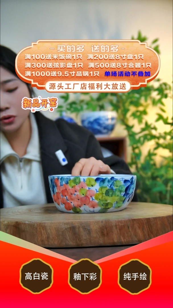 其他白泥景德镇手工手绘陶瓷【食品级】