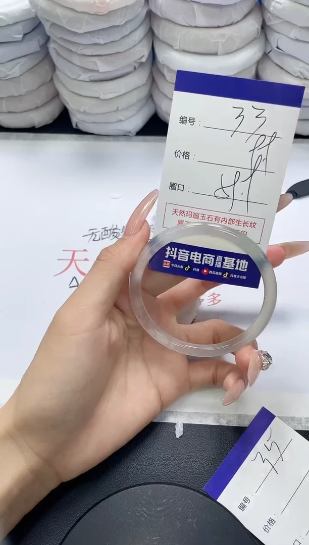 未镶嵌手镯玛瑙/玉髓33