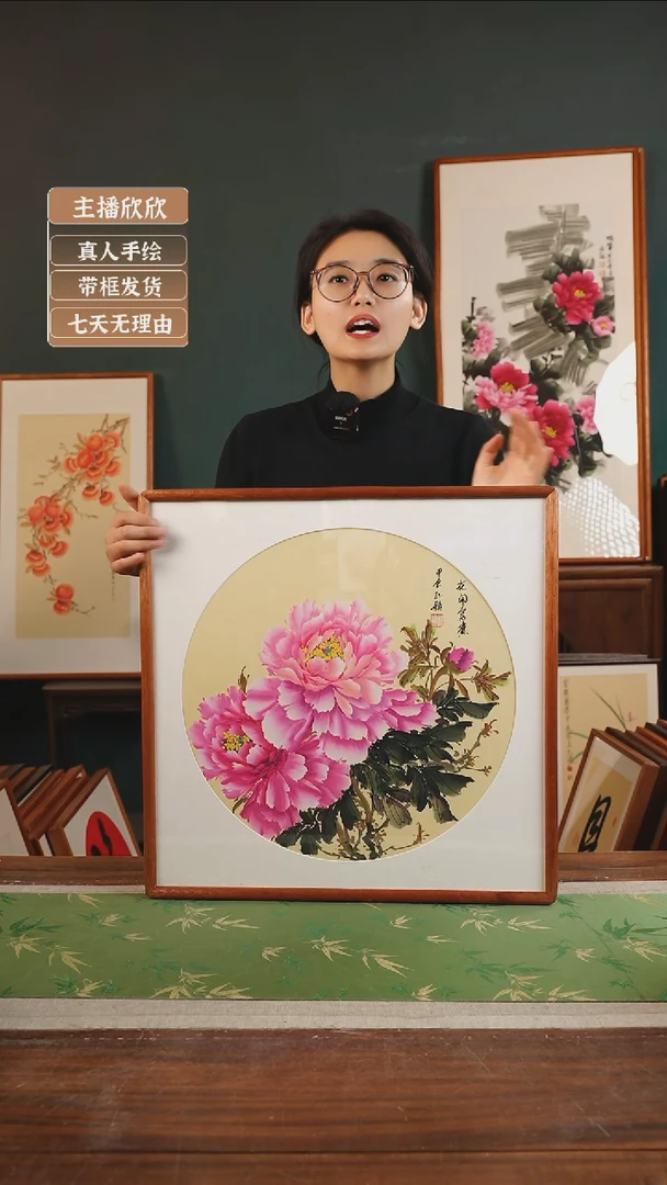 【闪购商品】国画33* 孙颖 53*53 牡丹黄底