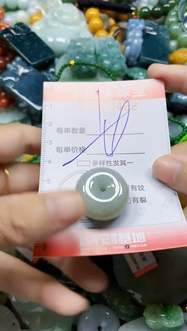 颈饰未镶嵌翡翠翡翠闪购Y0350429多样性发其一