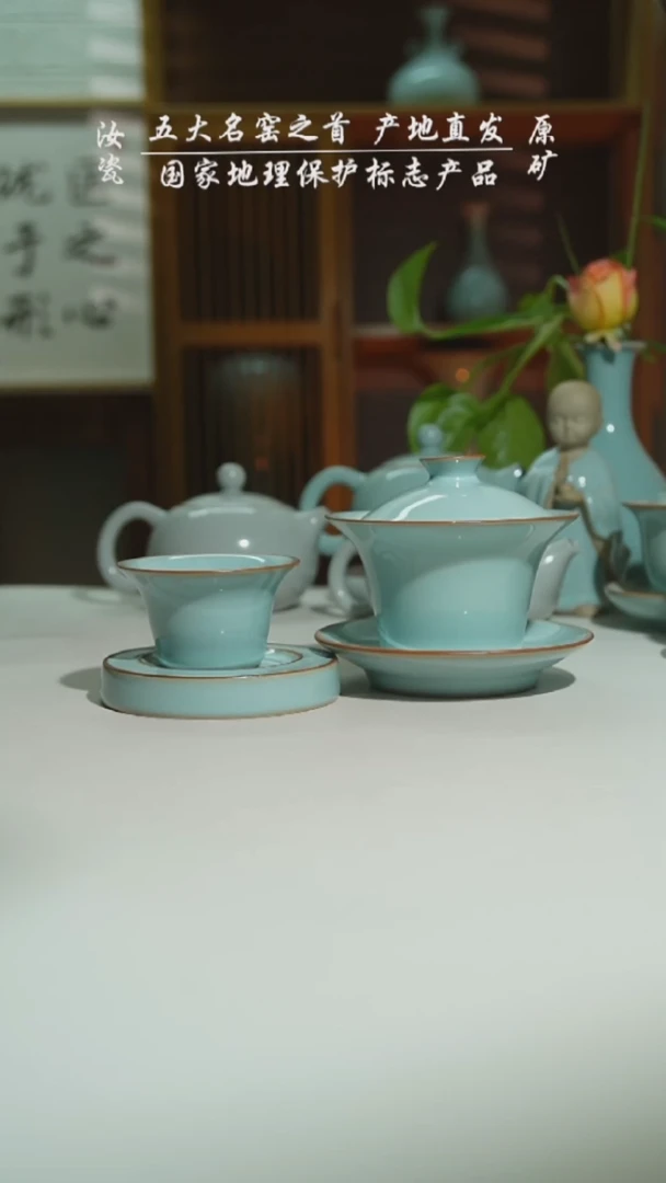 天青珑匠马蹄盖碗加杯加垫