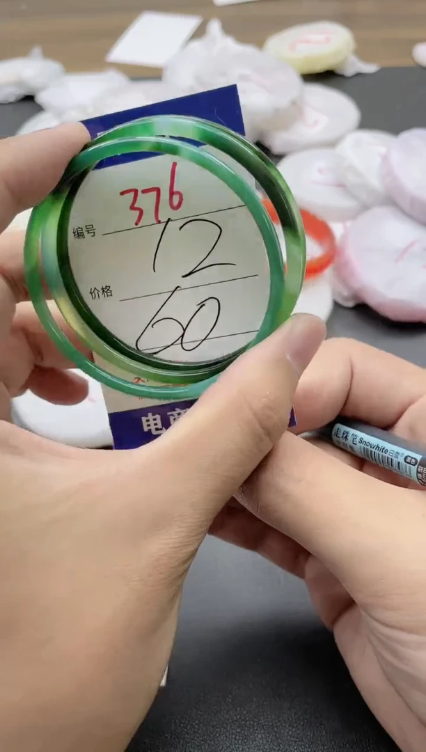 【闪购商品】玛瑙/玉髓手镯未镶嵌376